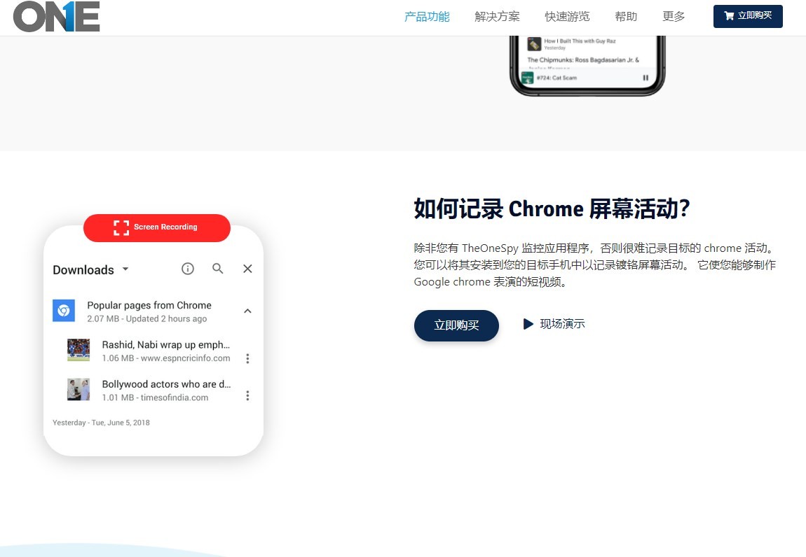 有什么视频录屏软件？教大家录屏小技巧