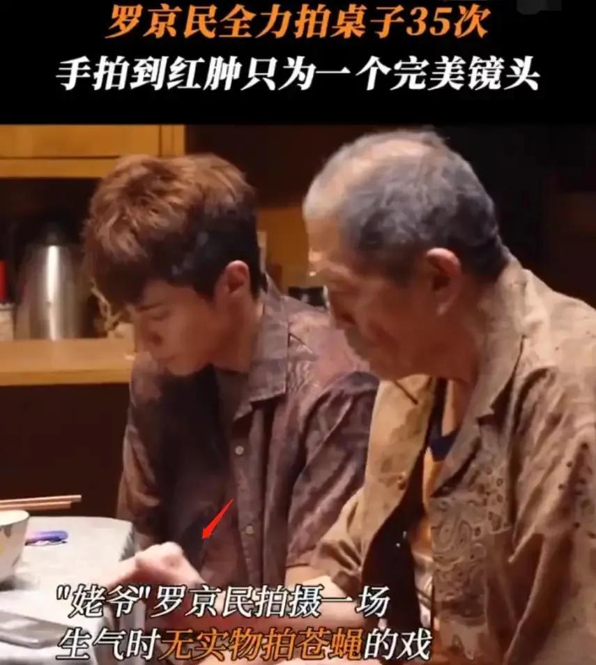 罗京民许三多入伍,罗京民许三多