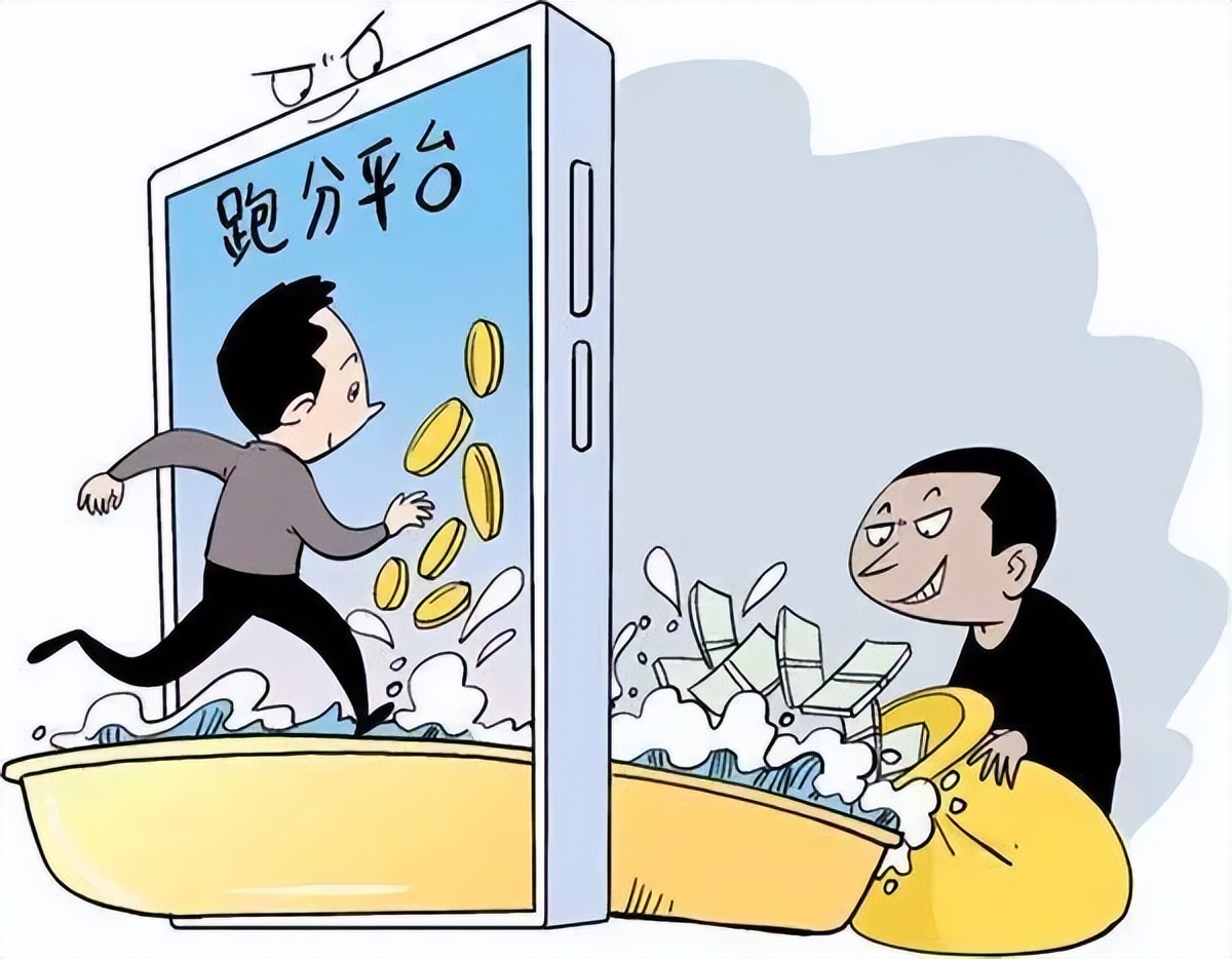 【说案】万物皆可赌?跑分工具人?