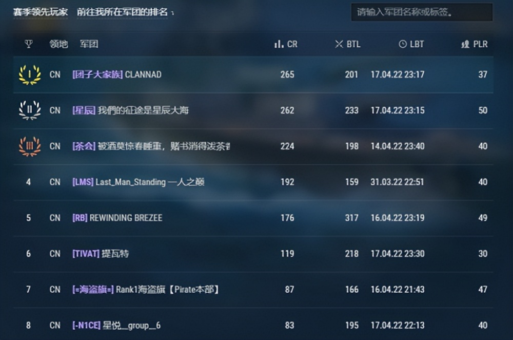 战舰世界0.8.10版本更新内容,战舰世界0.11.3版本大概更新时间