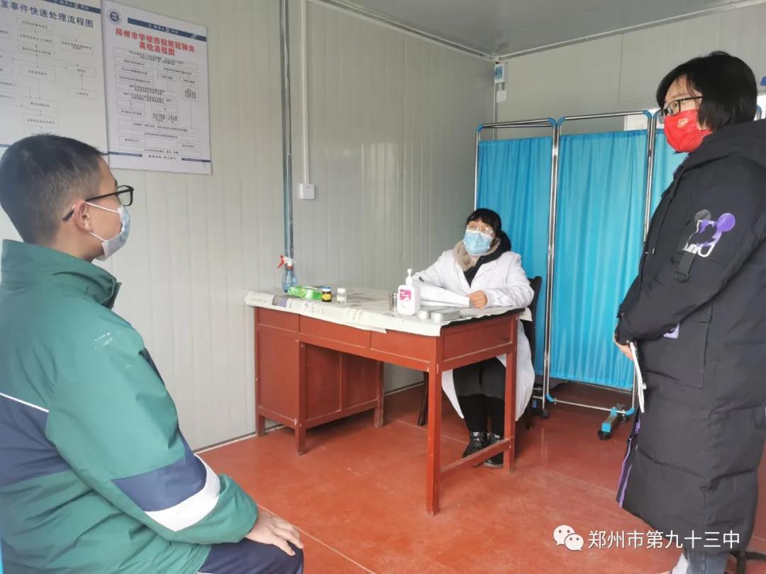 郑州市第七十三中学校军训,郑州市第七十三中学军训成果