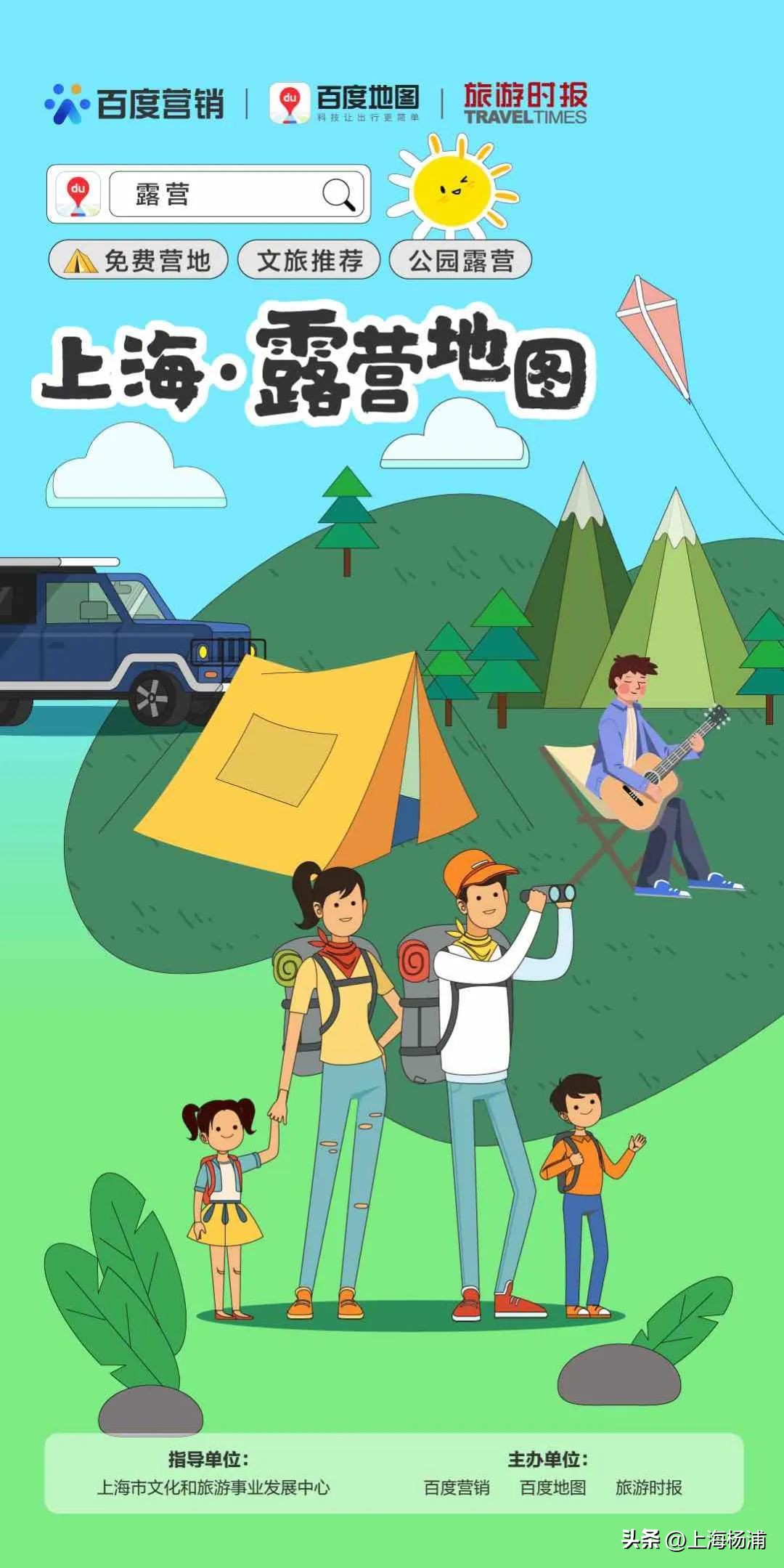 最值得去的露营地,值得去的露营地