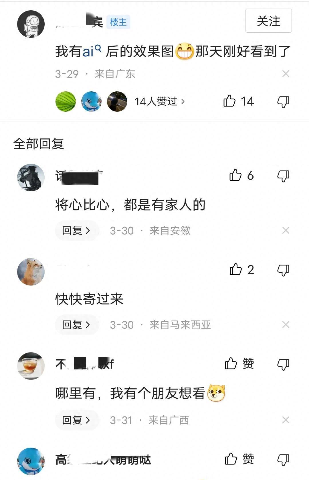 我没有性经历,但在网上看到过自己的清纯照片,背后的理由很酷