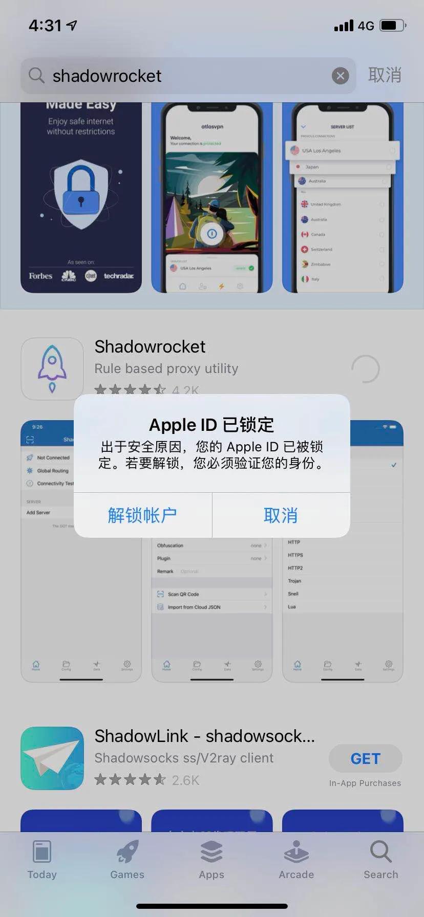 苹果id被锁了还能刷机吗,苹果手机没有id是不是就成板砖了