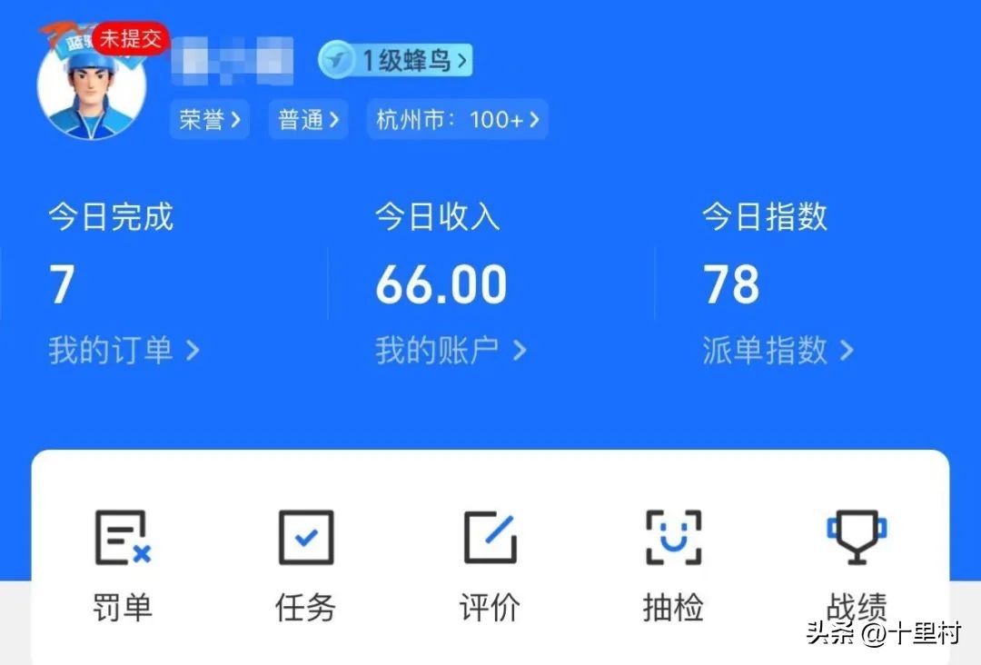 做了一天的工作感悟,做外卖员需要知道的事