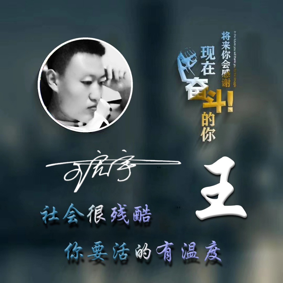 3d大气励志签名版微信姓氏头像,姓氏沉稳大气有格局的微信头像