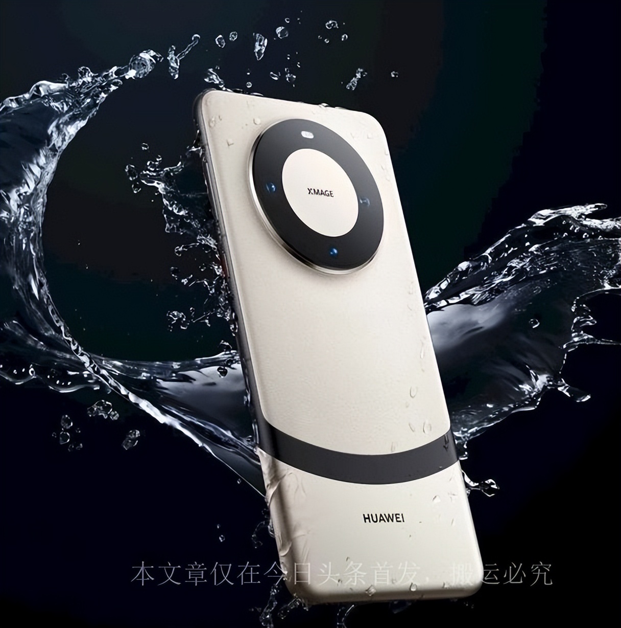 2021华为公认三款最好的手机,华为最好的麒麟手机