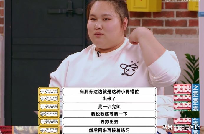 张常宁李雯雯梦幻联动，周震南跳欢迎舞，徐志胜六亲不认笑点达标