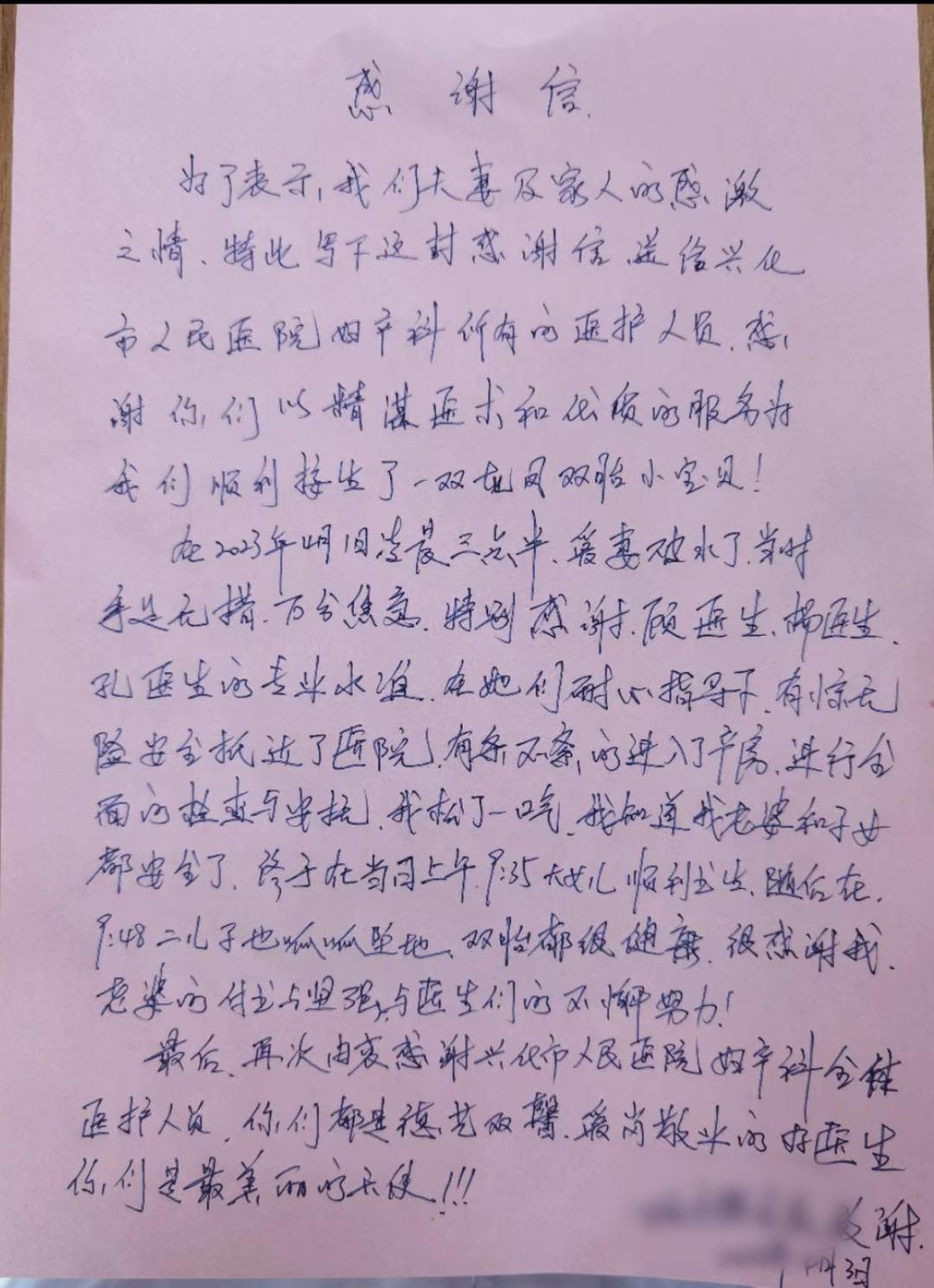 为生命护航贵州15天新生儿后续,为母婴保驾护航妇产科实力