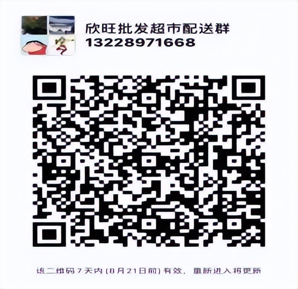 生鲜食品购买技巧,生鲜食品大全及价格