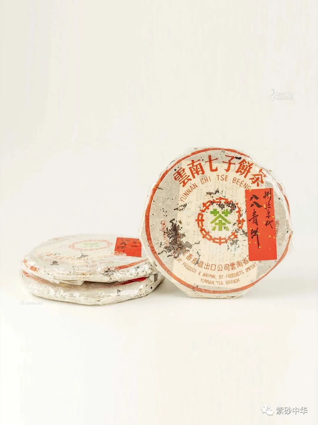 中贸圣佳2023秋拍字画专场,中贸圣佳2023瓷器秋拍