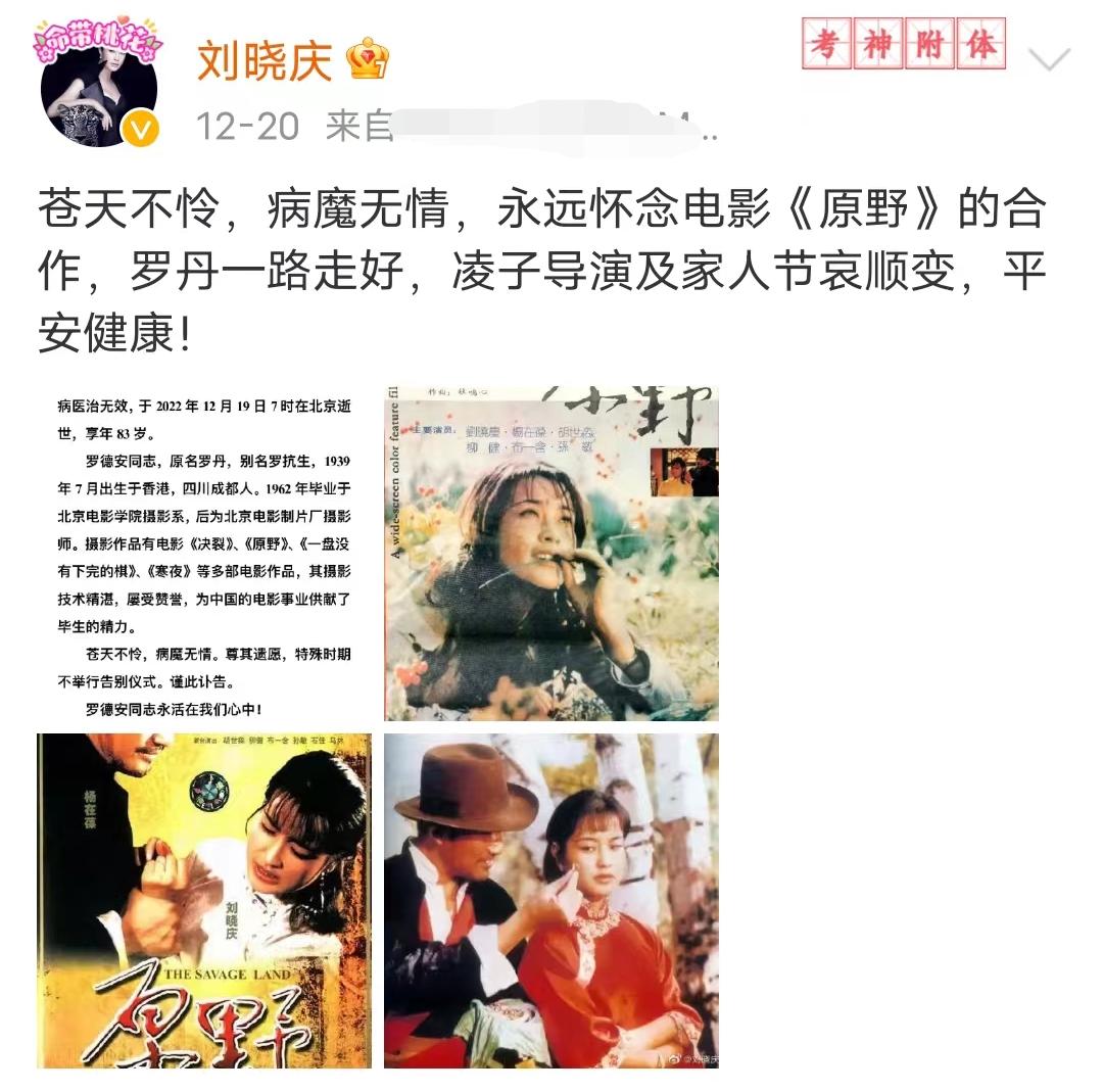 39岁去世的名人,10天之内7位名人相继去世