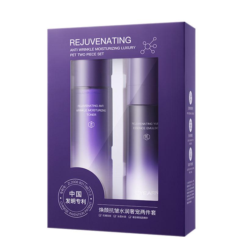 依漾玻色因精华焕颜水乳谁代言,玻色因菁纯焕活水乳套装