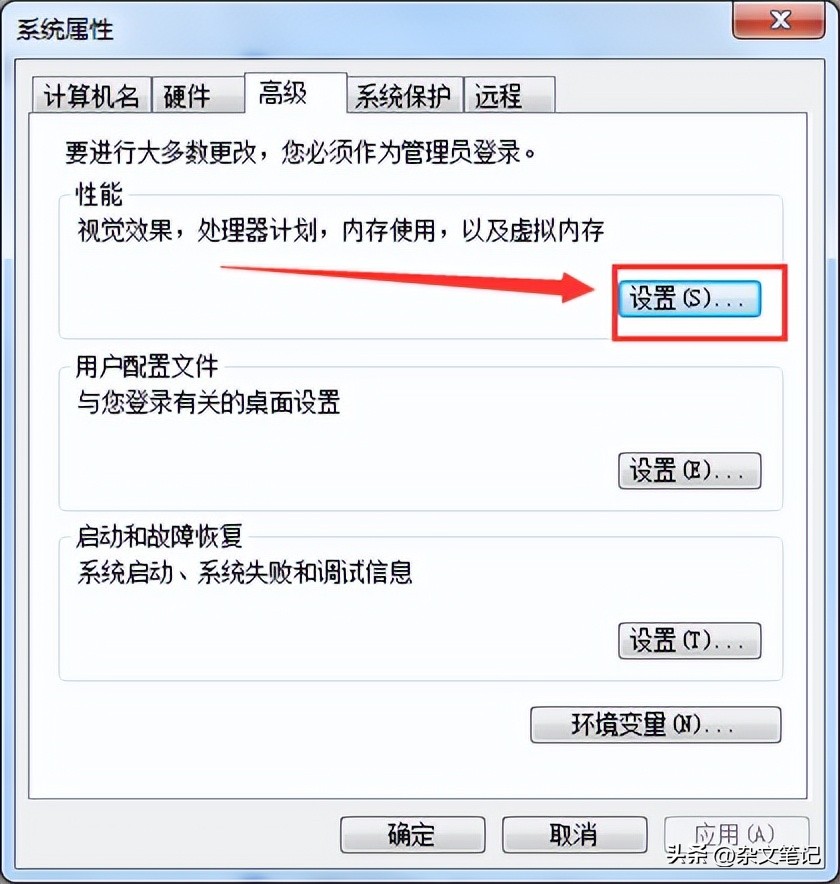 win7怎样清理电脑c盘内存空间,windows7c盘内存怎么清除