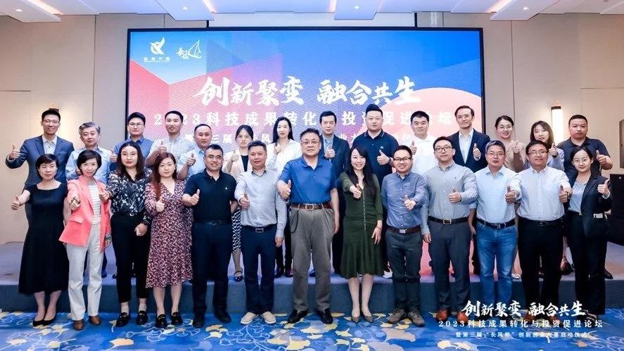 首届科技创新创业大赛,科技创新创业大赛项目成果展示