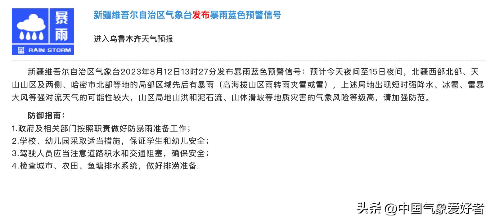 棉袄准备好!寒潮级降温逼近,局部或跌破10度!分析:不影响南方