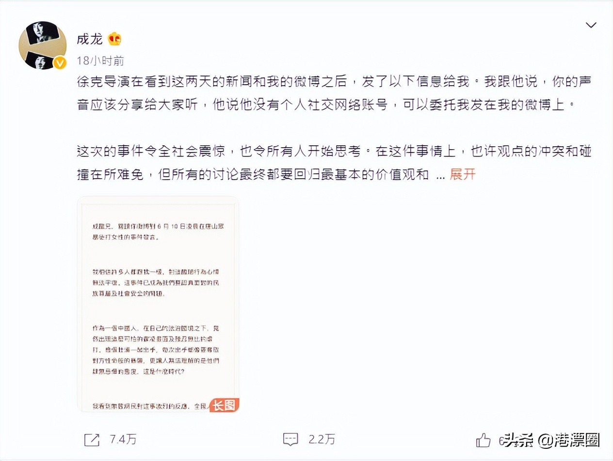 香港一连三天扫黑！给唐山打了个样