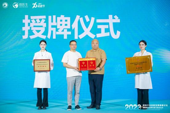 祛痘行业趋势,2023年祛痘行业趋势