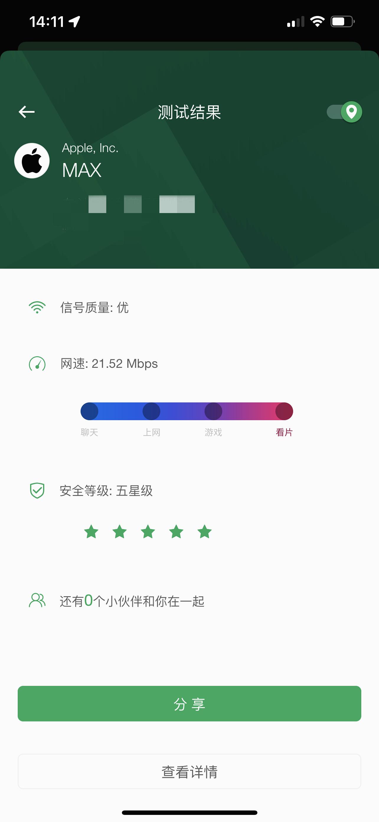 家庭无线组网方案mesh注意事项,家庭meshwifi全覆盖最佳方案