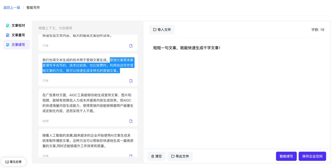 内容中台选型指南,四｜家电企业，经销商如何掌握新媒体高阶技能