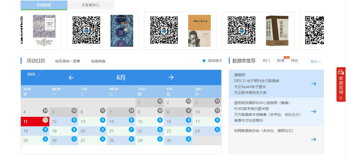 如何在家中自行编撰书籍,网上文献怎么免费复制