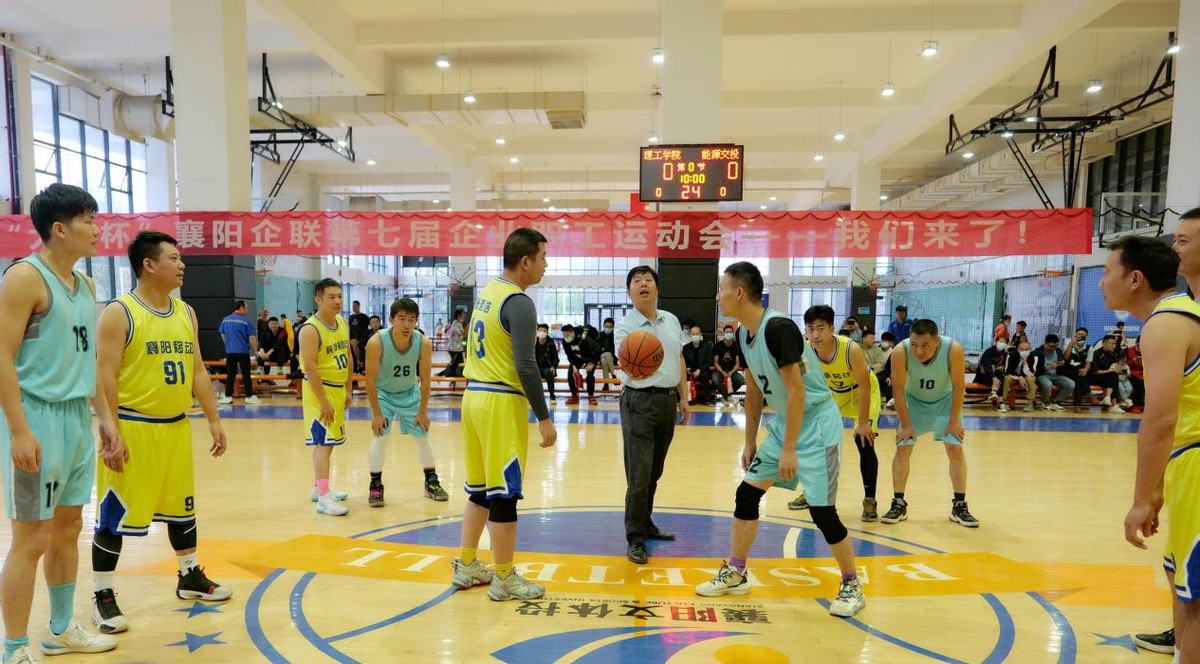 让运动为精神赋能,让运动为我赋能演讲