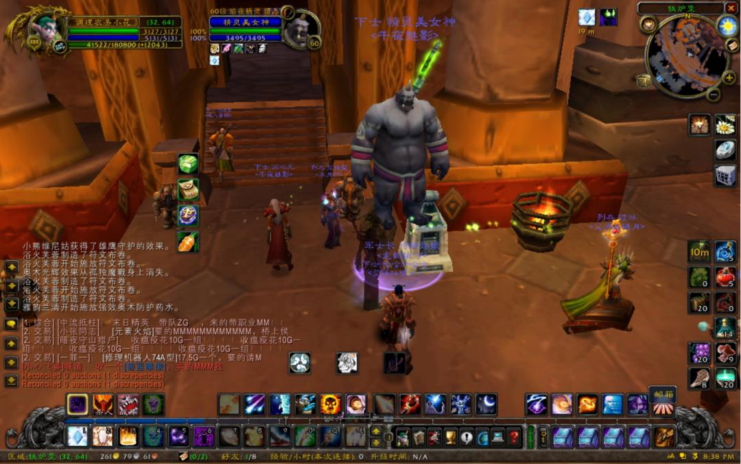 魔兽世界60年代的未知领域盘点,魔兽世界60年代艾泽拉斯神秘地方