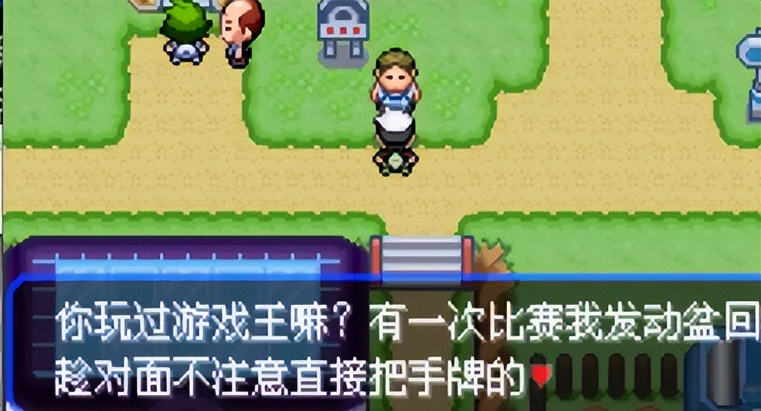 口袋妖怪究极绿宝石5攻略,口袋妖怪究极绿宝石5.3甲贺忍蛙