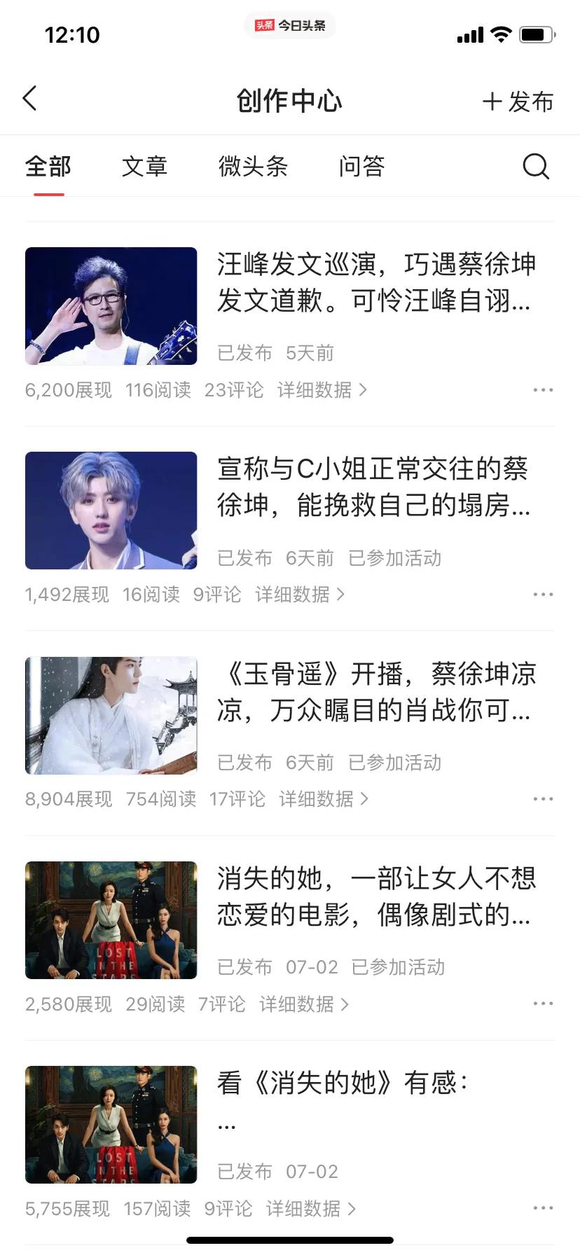 头条创作怎样操作收益最大化,头条创作收益如何才能更多