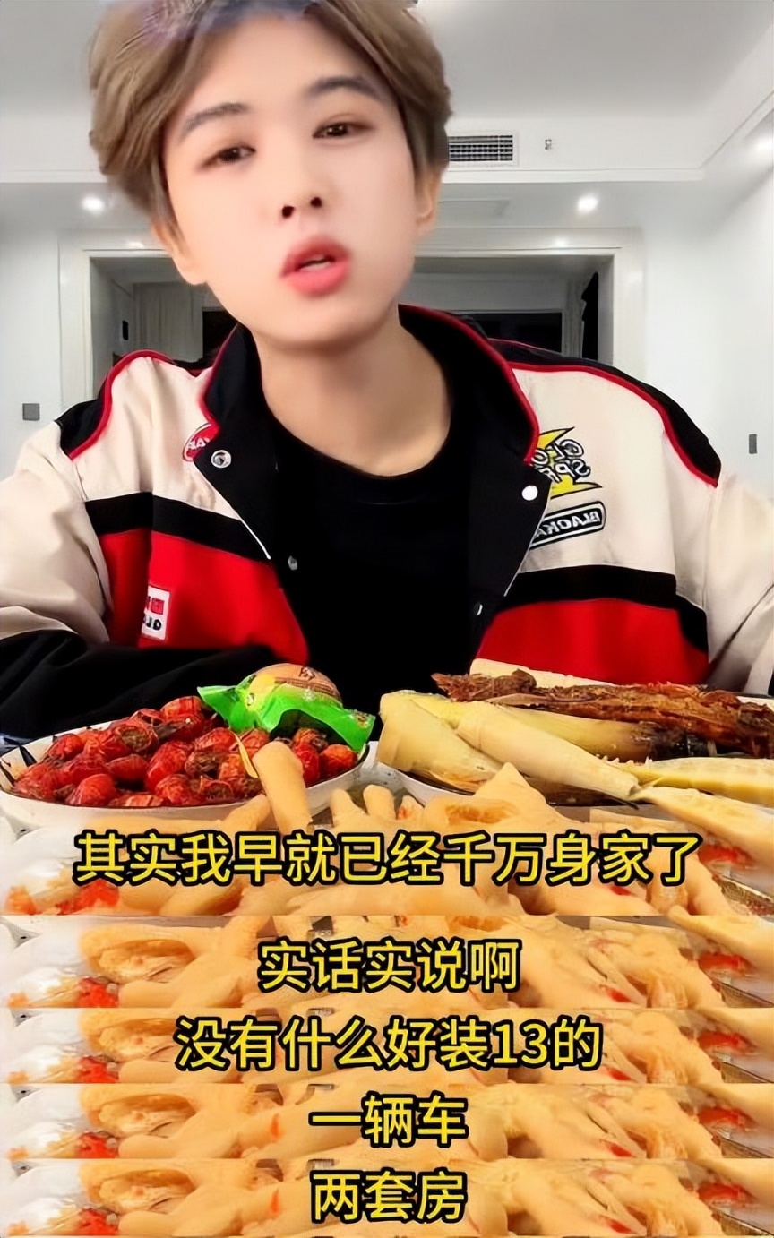 百万粉丝的网红自曝收入是真是假,抖音百万网红自曝真实收入