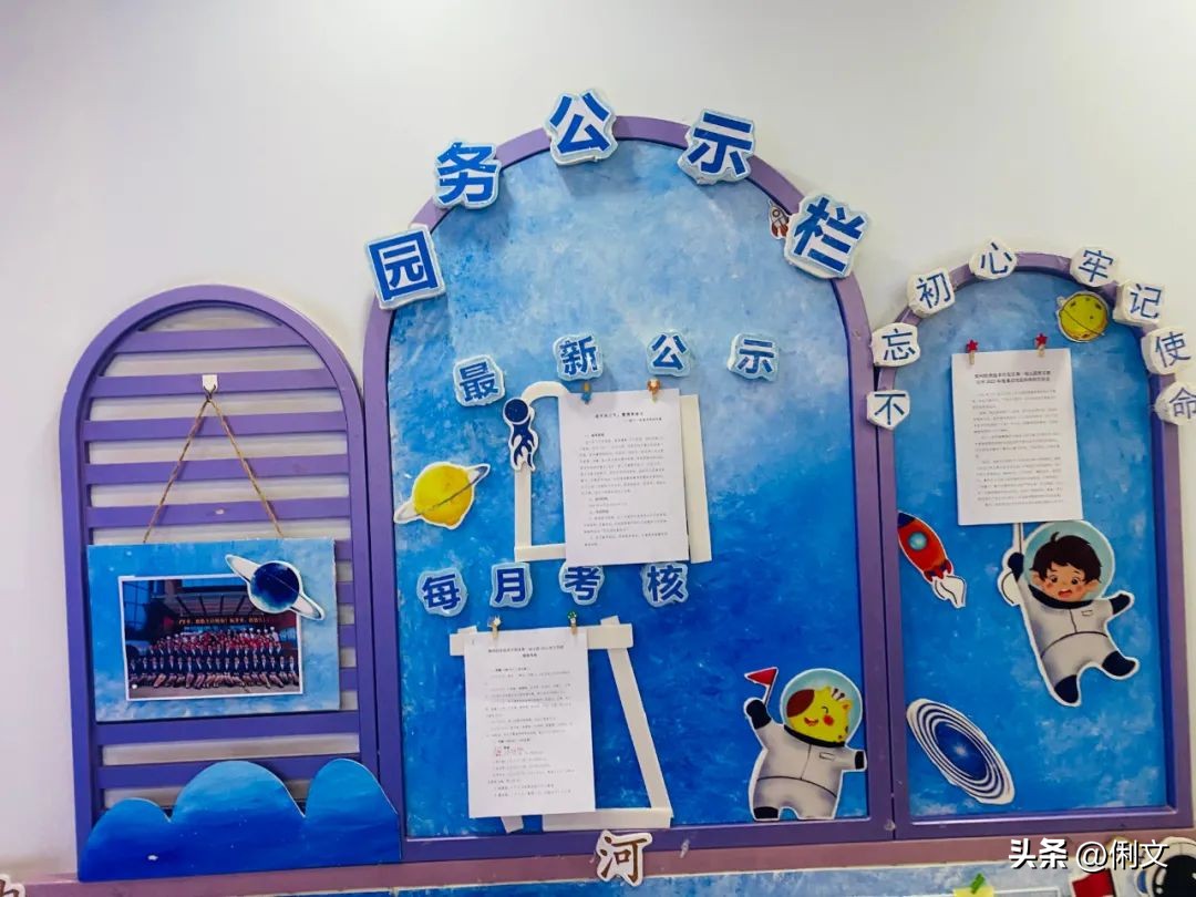 幼儿园生活区森系环境创设,郑州幼儿园环境创设培训