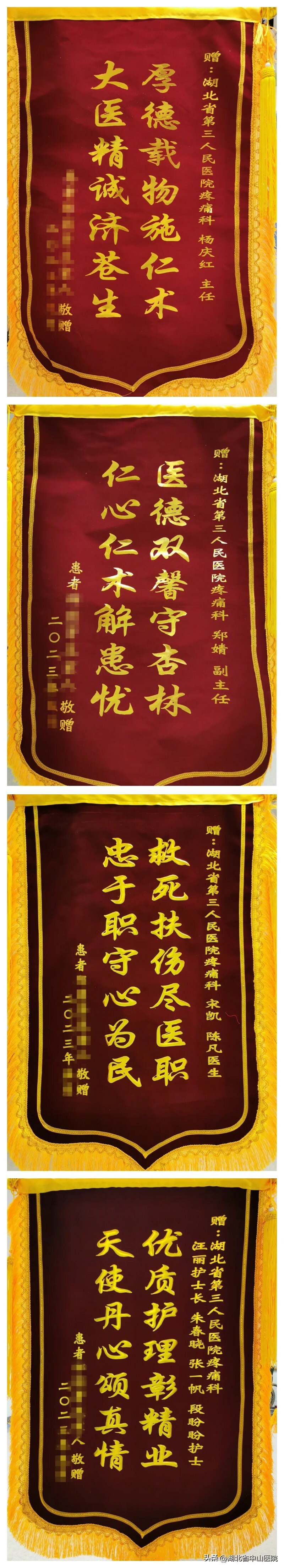 中山医院全植入式鞘内镇痛泵,中山医院肿瘤介入科