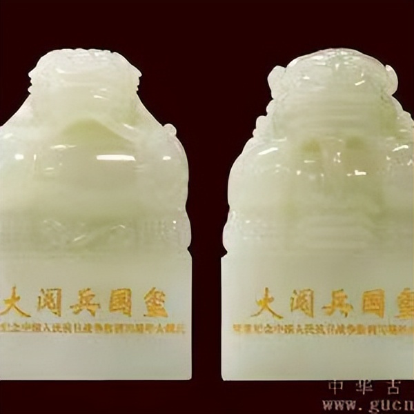 大阅兵国玺发行价,大阅兵双玺价值