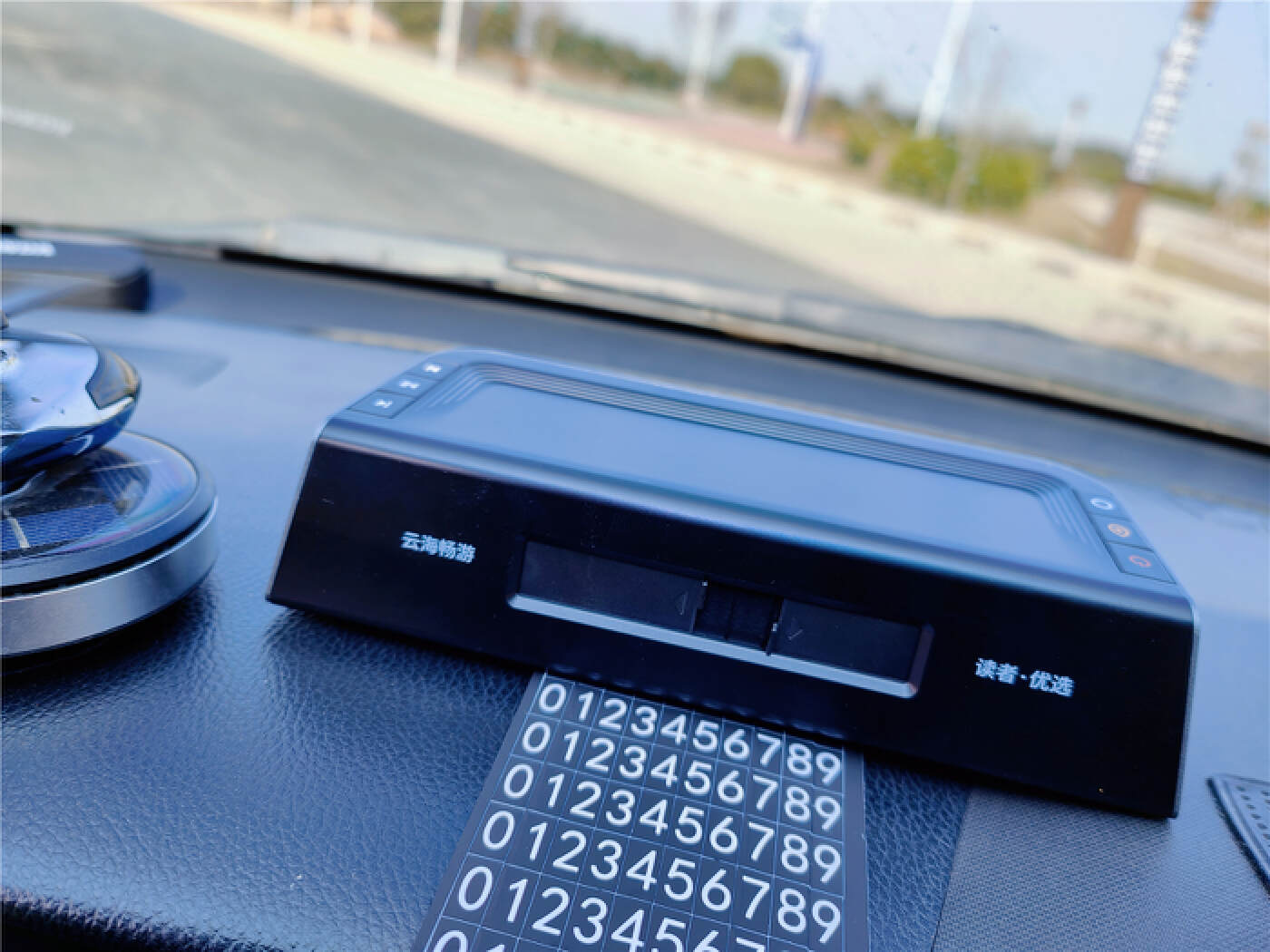 云海畅游新车宝使用方法,云海畅游a6