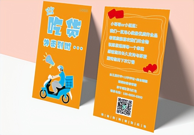 餐饮社群营销方案100种方法,外卖的社群入口在哪里设置