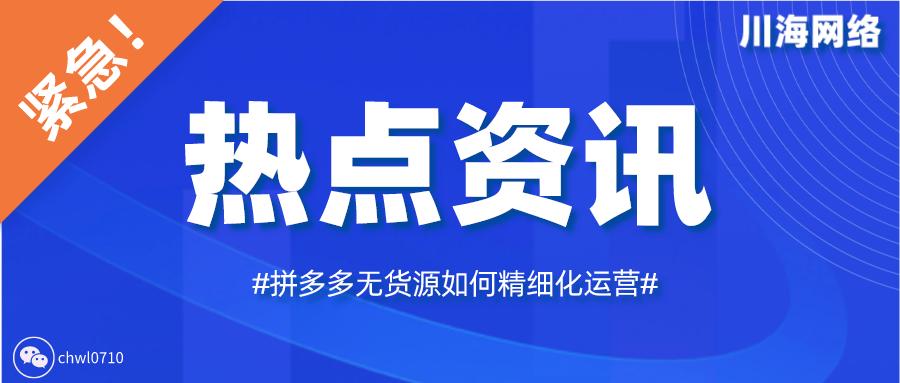 深圳创业找项目加盟店,网店加盟找项目
