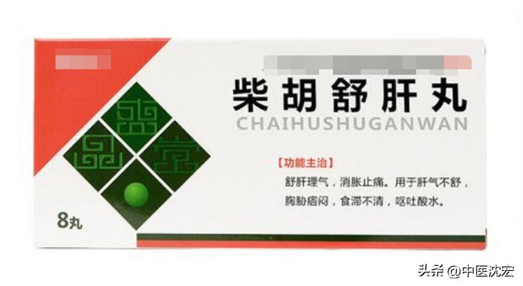 肝气一通百病无踪谁说的,肝气一通百病无踪什么意思