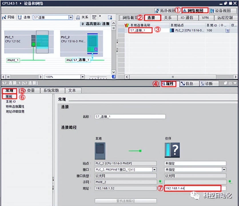 s7-1200与mcgs以太网连接,s7-1200以太网连接电脑