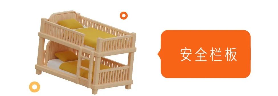 儿童双层床怎样才最好看,选儿童床应注意哪些问题