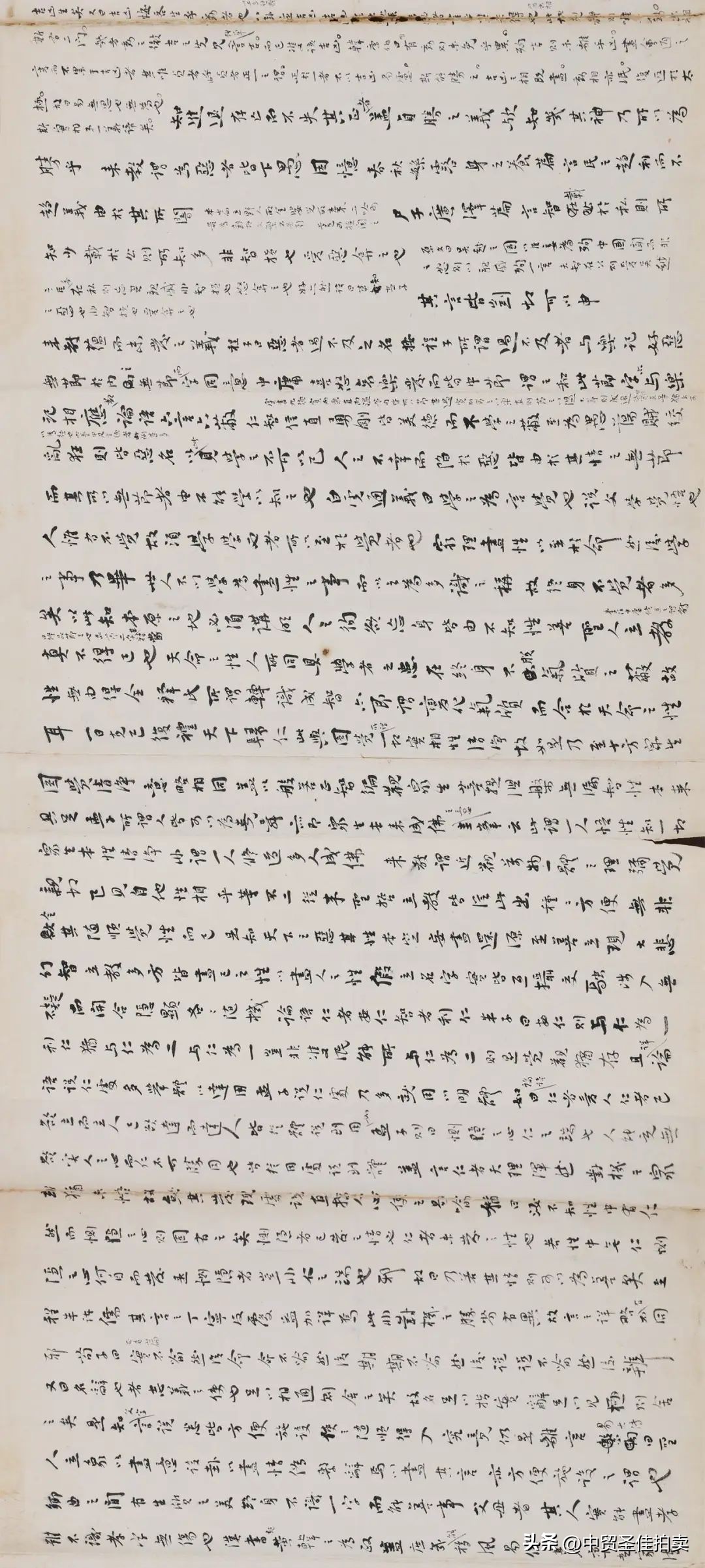 马一浮评价谢无量,马一浮与谢无量