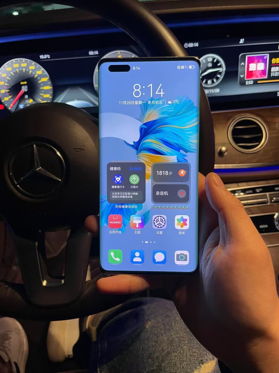 从苹果换到华为mate40pro的感受,果粉换华为mate40pro后期感受