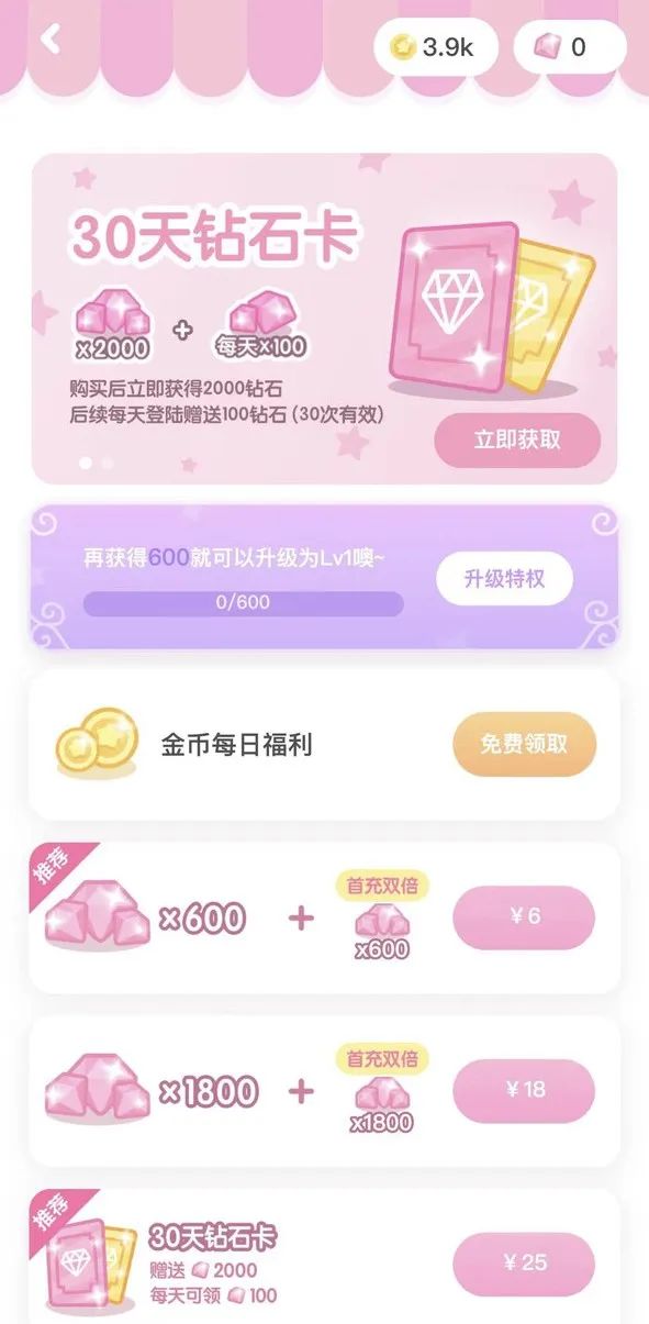 换装游戏教程女生版,换装游戏新玩法攻略大全