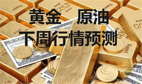 炒黄金被骗最新消息,网络炒黄金亏了怎么追回