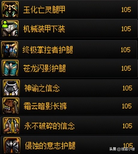 dnf军团鞋触发条件,dnf军团鞋是什么