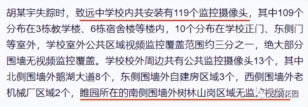 胡鑫宇事件:15岁少年自缢身亡,真相背后,或许可以是另一种结局