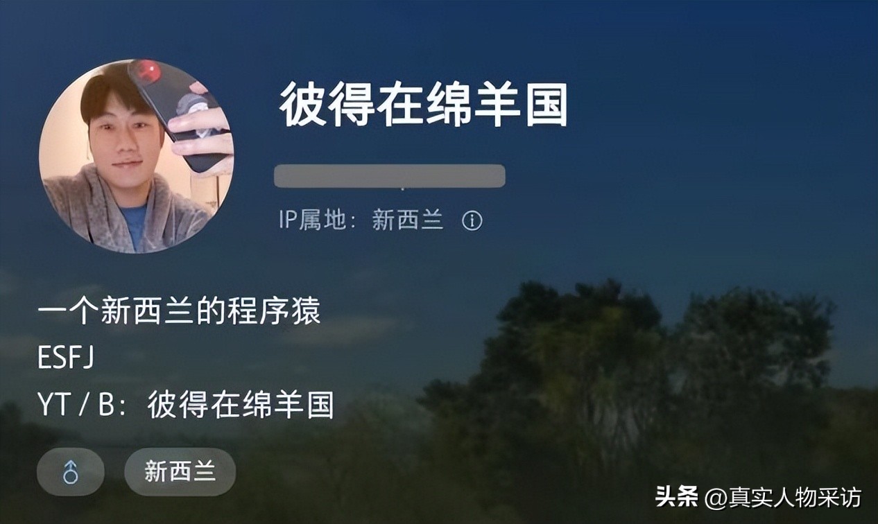 我，90后，25岁到新西兰打工，这里工资低物价高，人们追求享乐