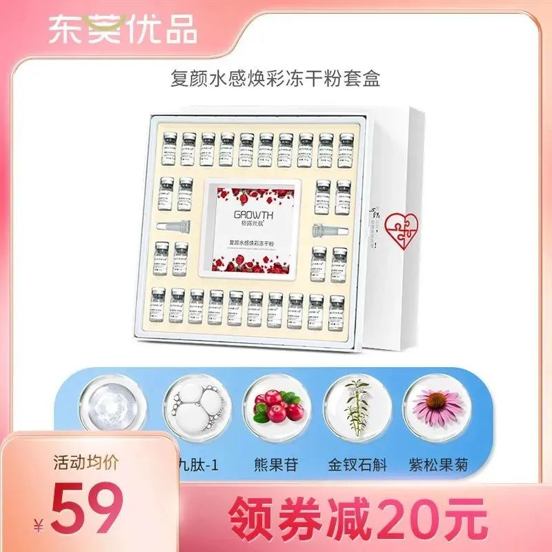 买一送一，无门槛优惠券……东莞优品女神节福利来袭！