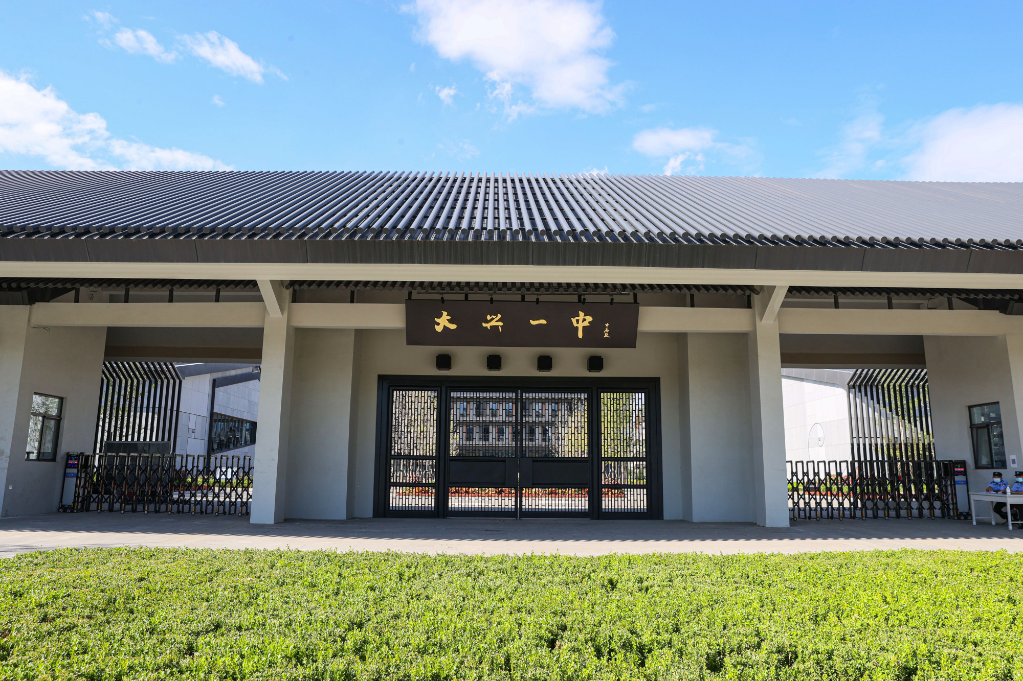 北京大兴室内景点,北京大兴自然景观