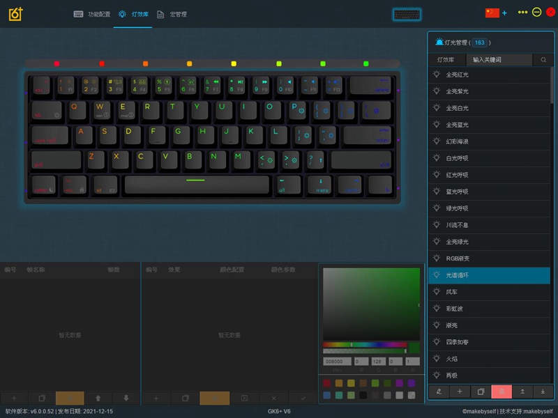 小呆虫珊瑚海机械键盘能不能改装,小呆虫gk96珊瑚海键帽