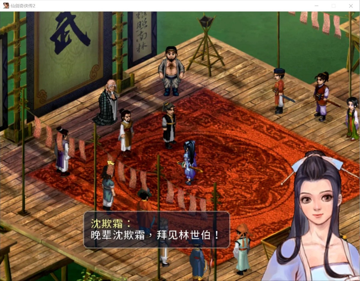 江湖四大世家小说,仙剑四大世家最后还剩谁